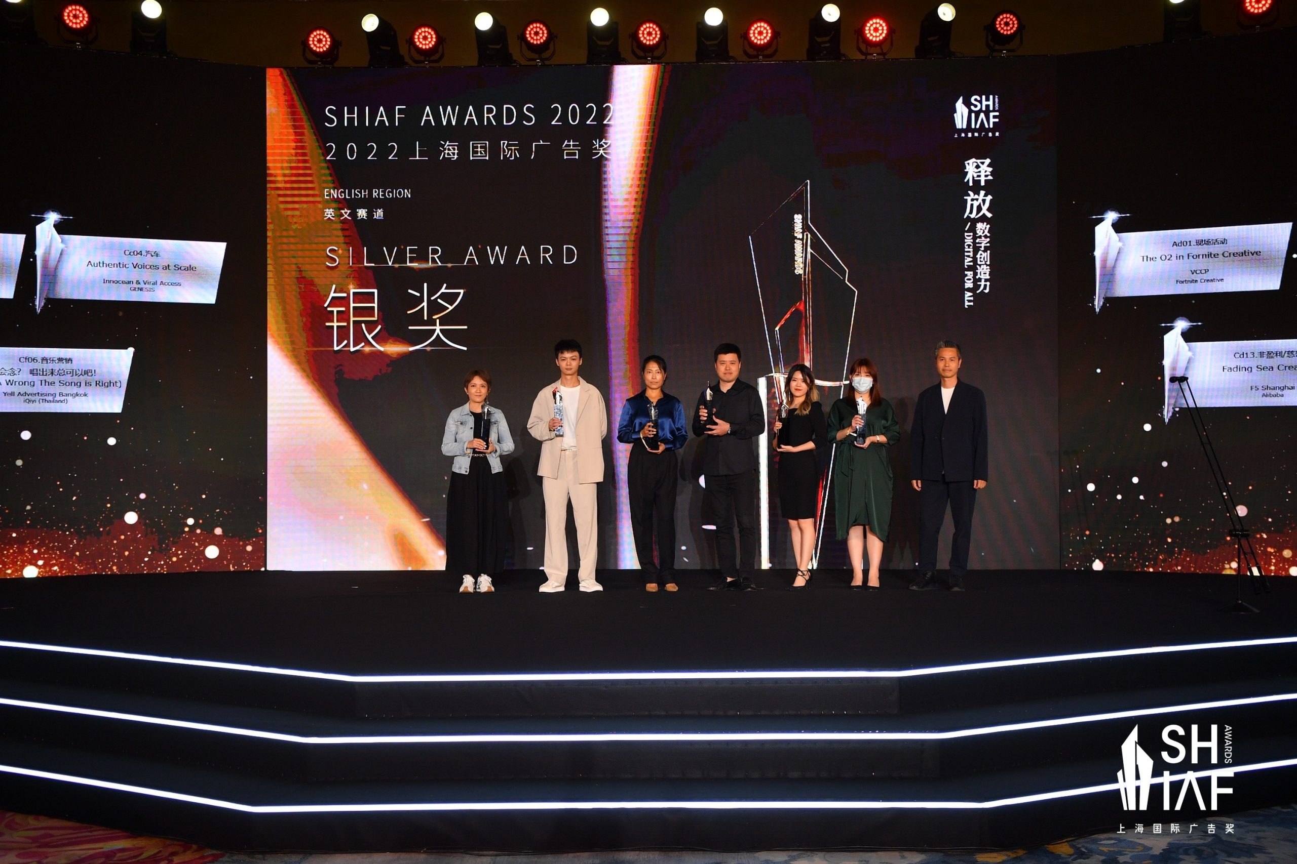 VCCP wins six awards at Shanghai International Advertising Festival VCCP wins six awards at Shanghai International Advertising Festival